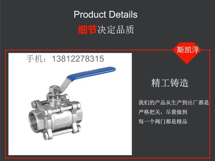 防爆小型氣動(dòng)球閥